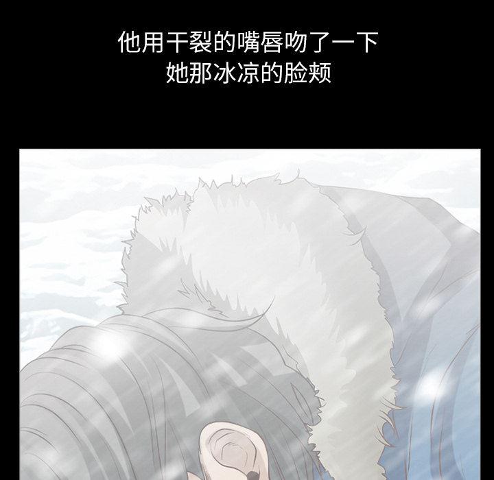 反腐倡廉漫画韩漫全集-25无删减无遮挡章节图片 