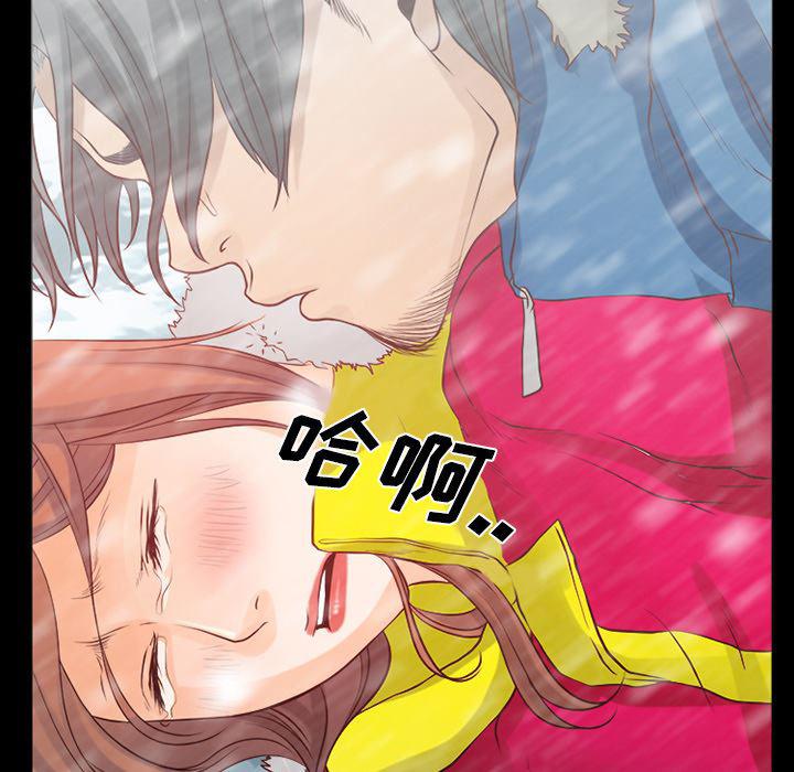 反腐倡廉漫画韩漫全集-25无删减无遮挡章节图片 