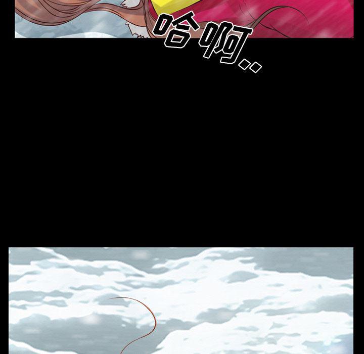 反腐倡廉漫画韩漫全集-25无删减无遮挡章节图片 
