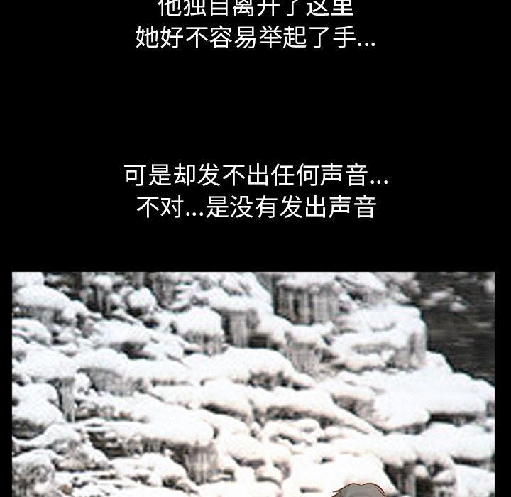 反腐倡廉漫画韩漫全集-25无删减无遮挡章节图片 