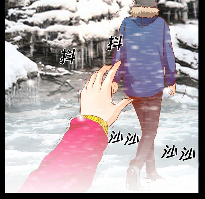 反腐倡廉漫画韩漫全集-25无删减无遮挡章节图片 