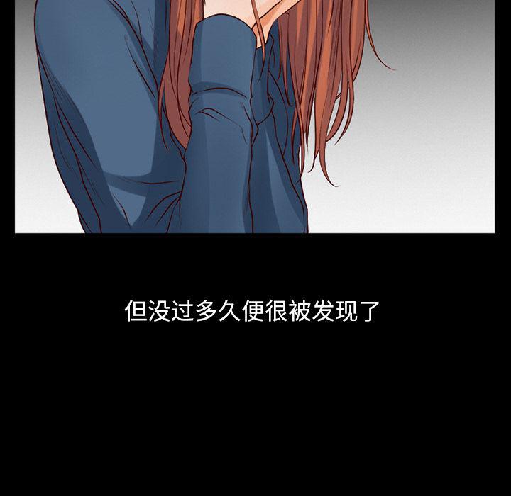 反腐倡廉漫画韩漫全集-25无删减无遮挡章节图片 