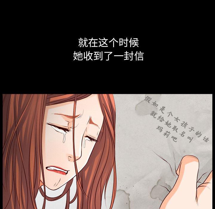 反腐倡廉漫画韩漫全集-25无删减无遮挡章节图片 