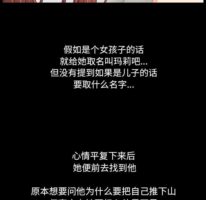 反腐倡廉漫画韩漫全集-25无删减无遮挡章节图片 