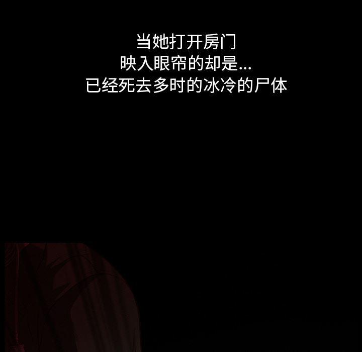 反腐倡廉漫画韩漫全集-25无删减无遮挡章节图片 