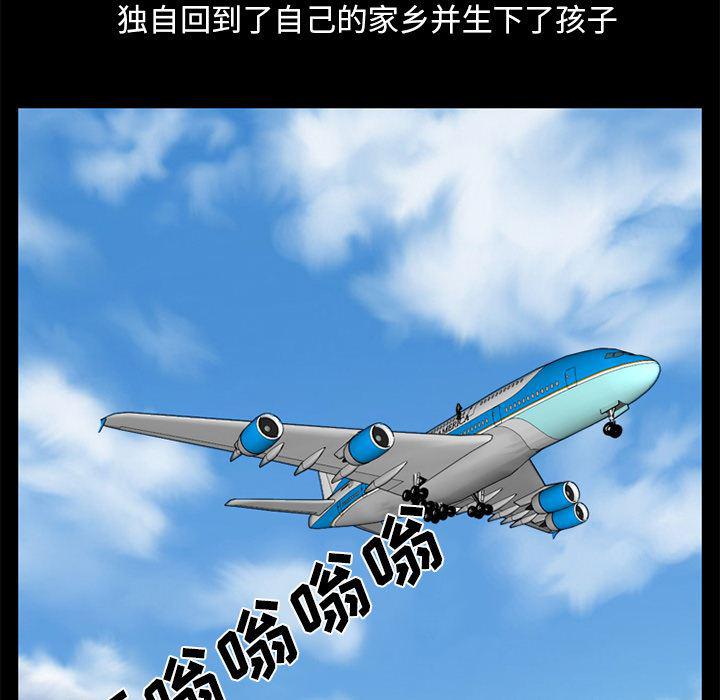 反腐倡廉漫画韩漫全集-25无删减无遮挡章节图片 
