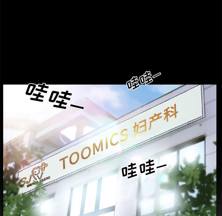 反腐倡廉漫画韩漫全集-25无删减无遮挡章节图片 