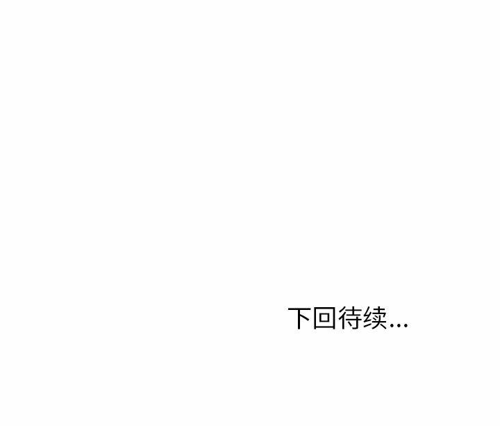 反腐倡廉漫画韩漫全集-25无删减无遮挡章节图片 