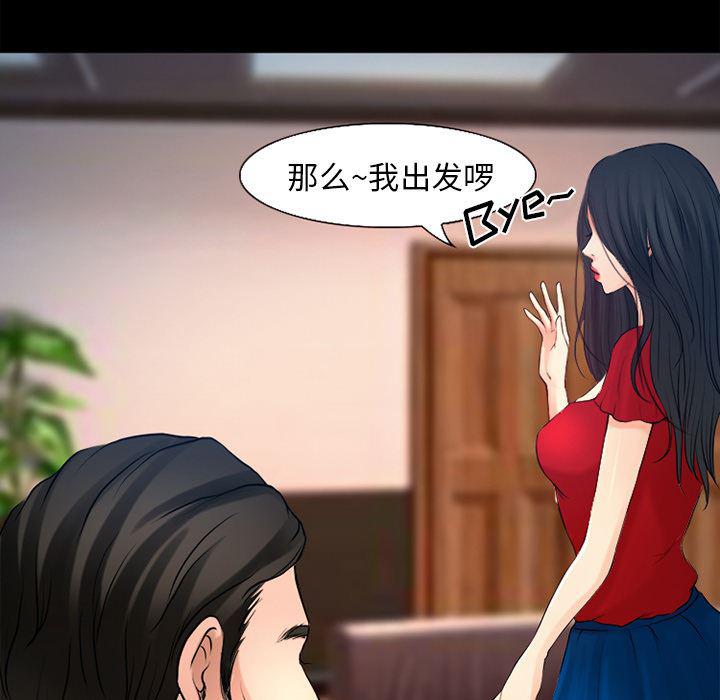反腐倡廉漫画韩漫全集-26无删减无遮挡章节图片 