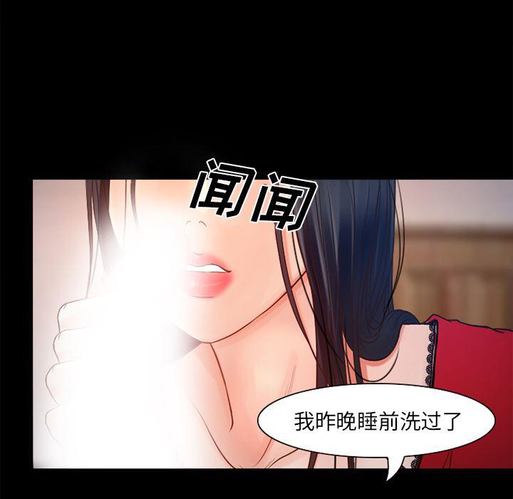 反腐倡廉漫画韩漫全集-26无删减无遮挡章节图片 