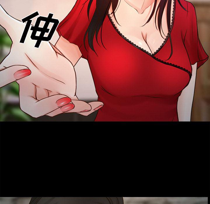 反腐倡廉漫画韩漫全集-26无删减无遮挡章节图片 