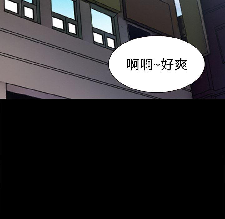 反腐倡廉漫画韩漫全集-26无删减无遮挡章节图片 