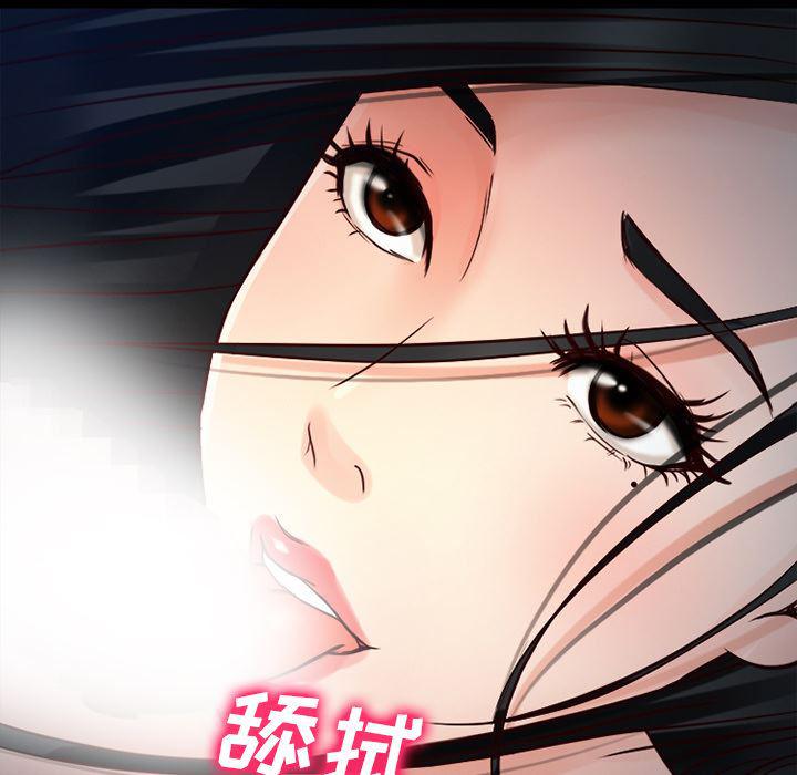 反腐倡廉漫画韩漫全集-26无删减无遮挡章节图片 