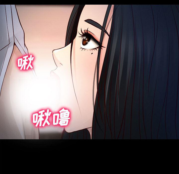 反腐倡廉漫画韩漫全集-26无删减无遮挡章节图片 