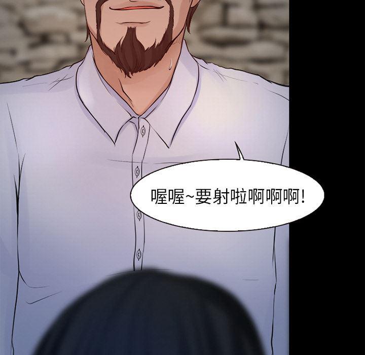 反腐倡廉漫画韩漫全集-26无删减无遮挡章节图片 