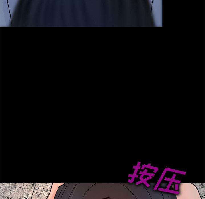 反腐倡廉漫画韩漫全集-26无删减无遮挡章节图片 