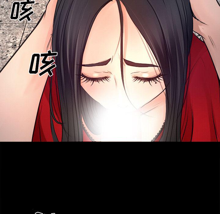 反腐倡廉漫画韩漫全集-26无删减无遮挡章节图片 
