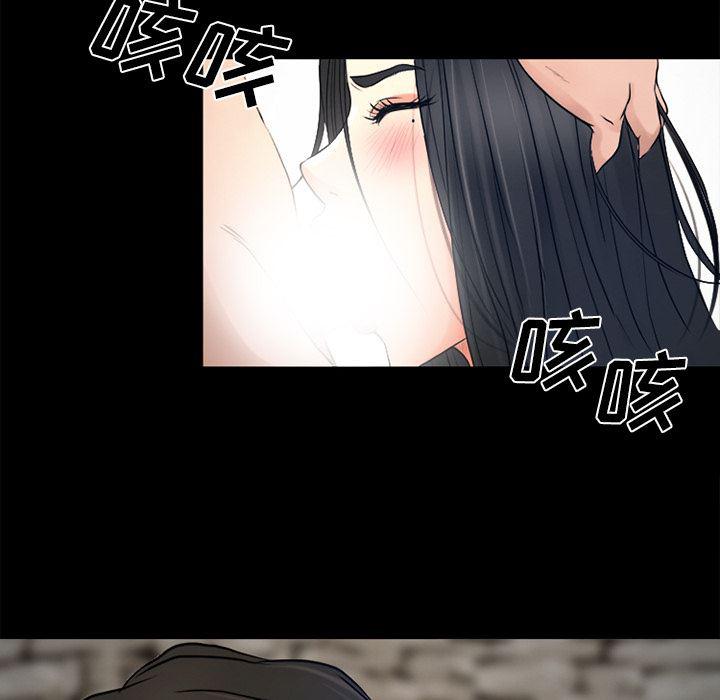 反腐倡廉漫画韩漫全集-26无删减无遮挡章节图片 