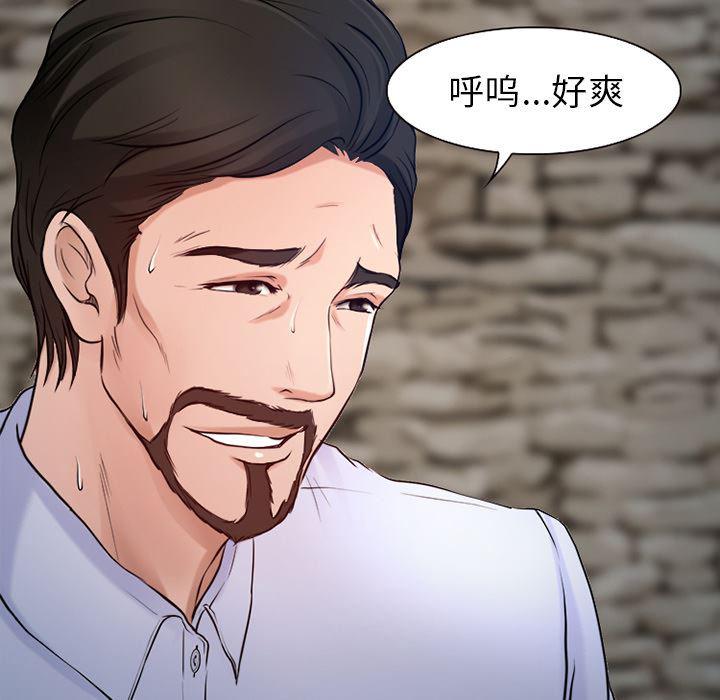 反腐倡廉漫画韩漫全集-26无删减无遮挡章节图片 