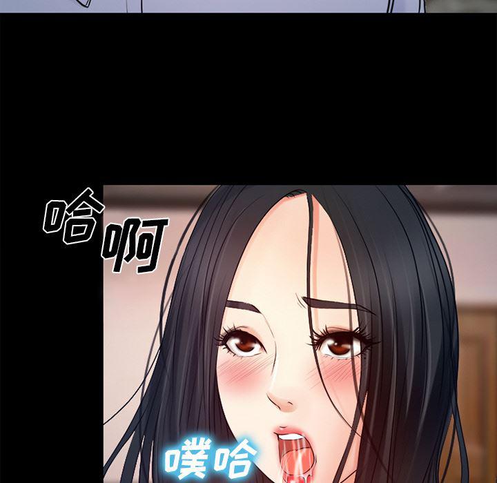 反腐倡廉漫画韩漫全集-26无删减无遮挡章节图片 