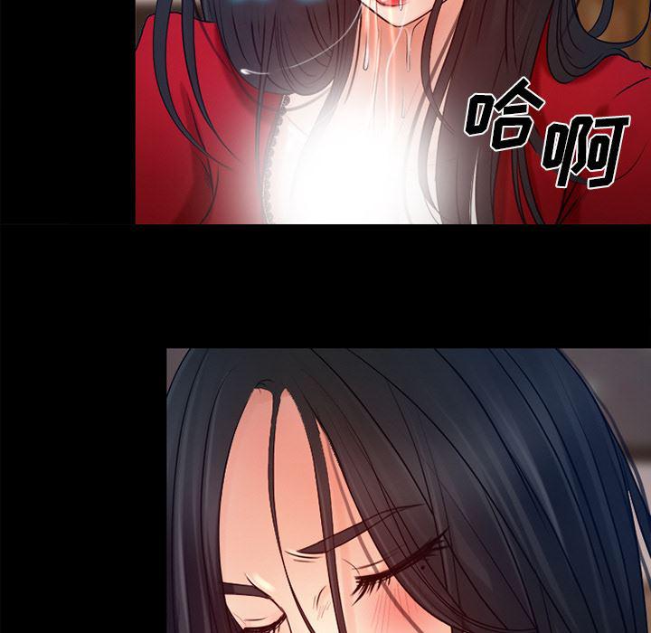 反腐倡廉漫画韩漫全集-26无删减无遮挡章节图片 