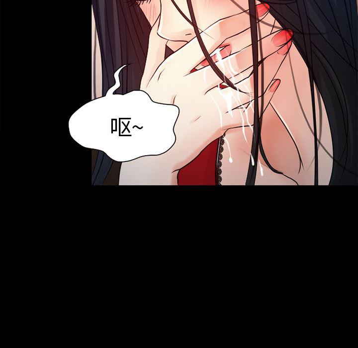 反腐倡廉漫画韩漫全集-26无删减无遮挡章节图片 