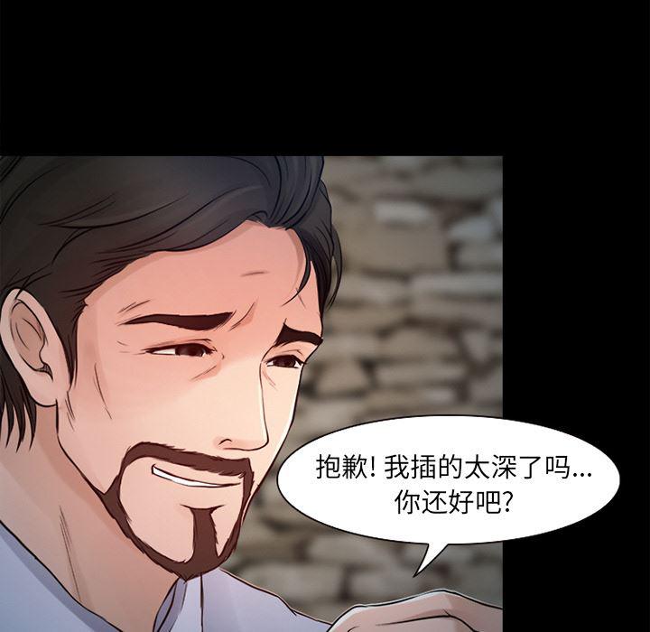 反腐倡廉漫画韩漫全集-26无删减无遮挡章节图片 