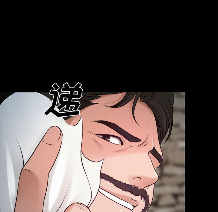 反腐倡廉漫画韩漫全集-26无删减无遮挡章节图片 