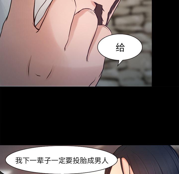 反腐倡廉漫画韩漫全集-26无删减无遮挡章节图片 