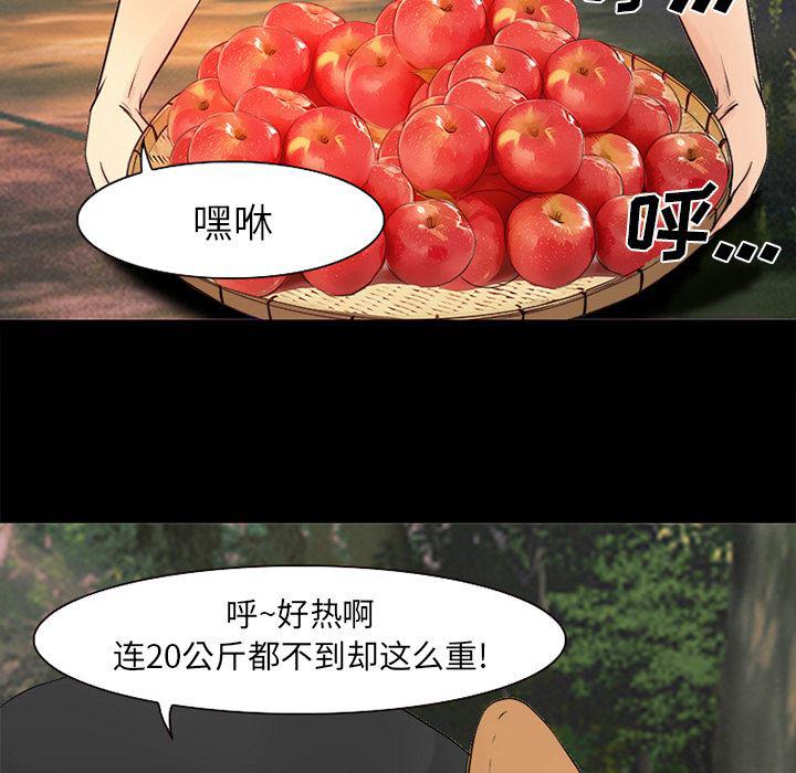 反腐倡廉漫画韩漫全集-26无删减无遮挡章节图片 