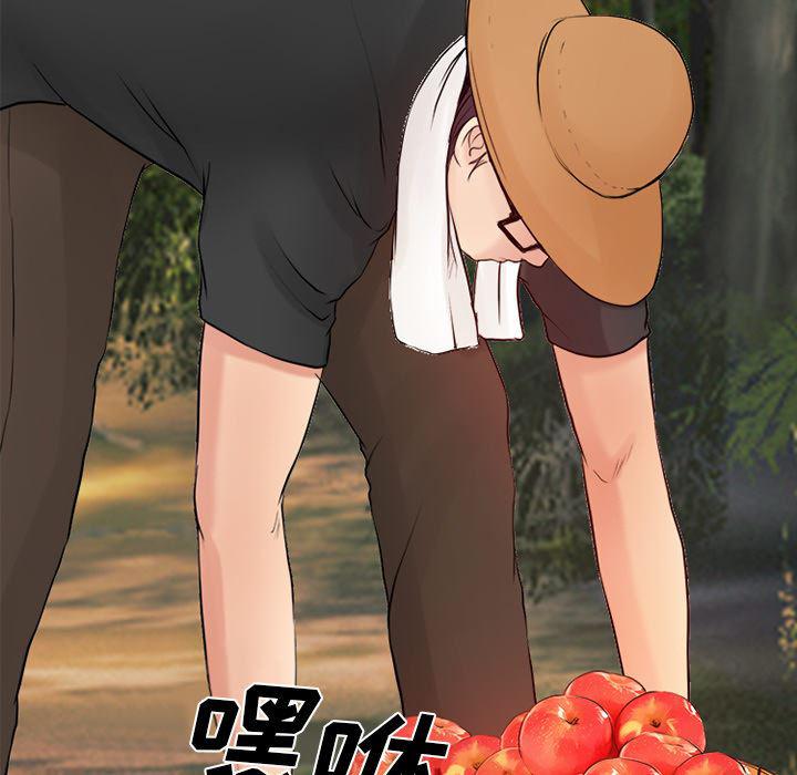 反腐倡廉漫画韩漫全集-26无删减无遮挡章节图片 