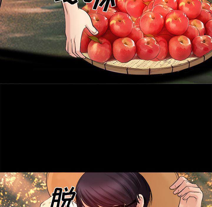 反腐倡廉漫画韩漫全集-26无删减无遮挡章节图片 