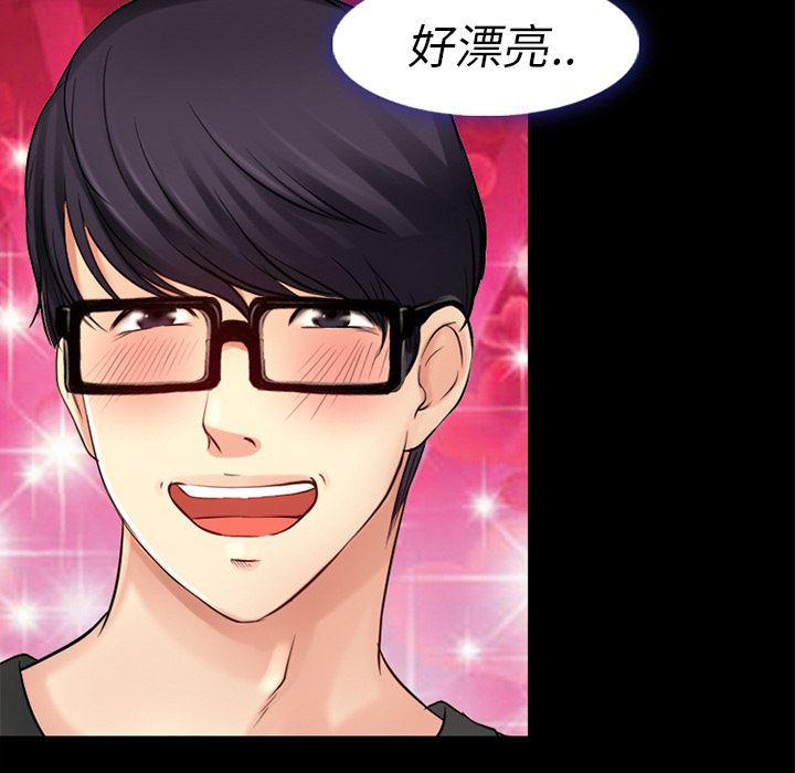 反腐倡廉漫画韩漫全集-26无删减无遮挡章节图片 