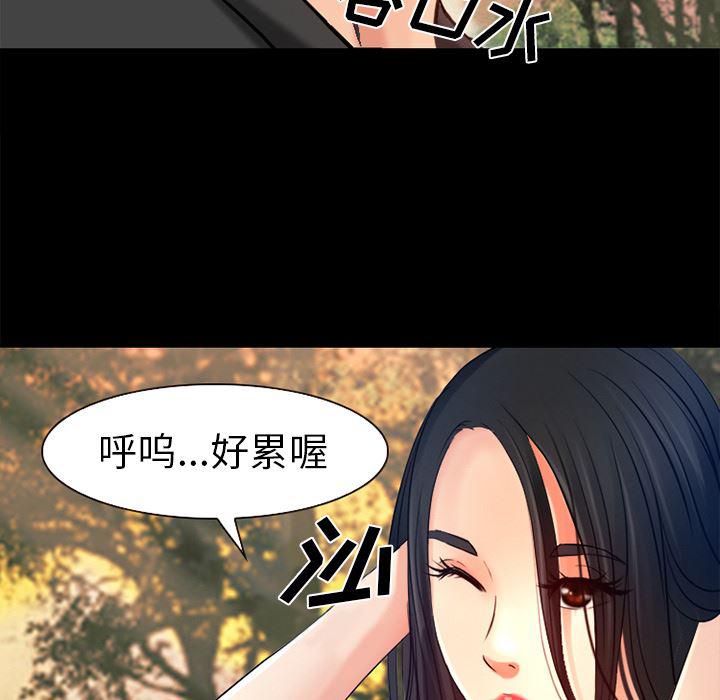 反腐倡廉漫画韩漫全集-26无删减无遮挡章节图片 