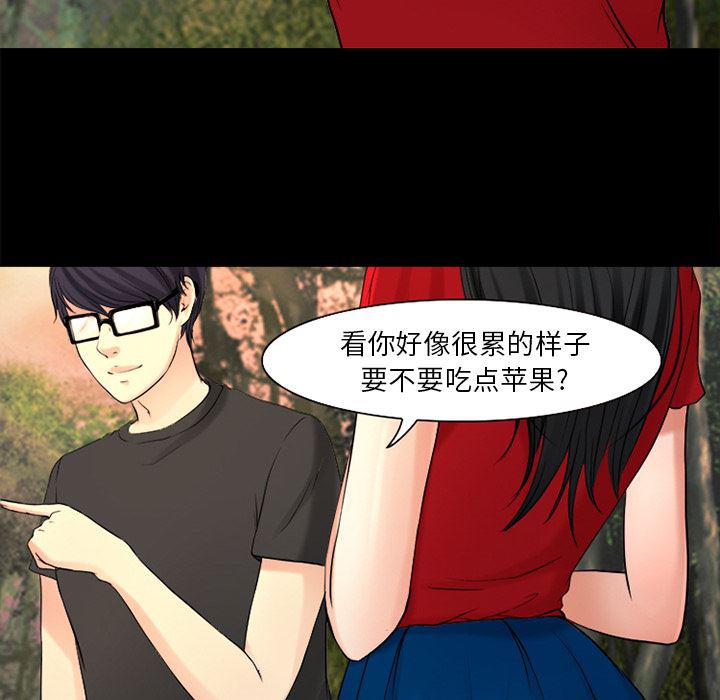 反腐倡廉漫画韩漫全集-26无删减无遮挡章节图片 