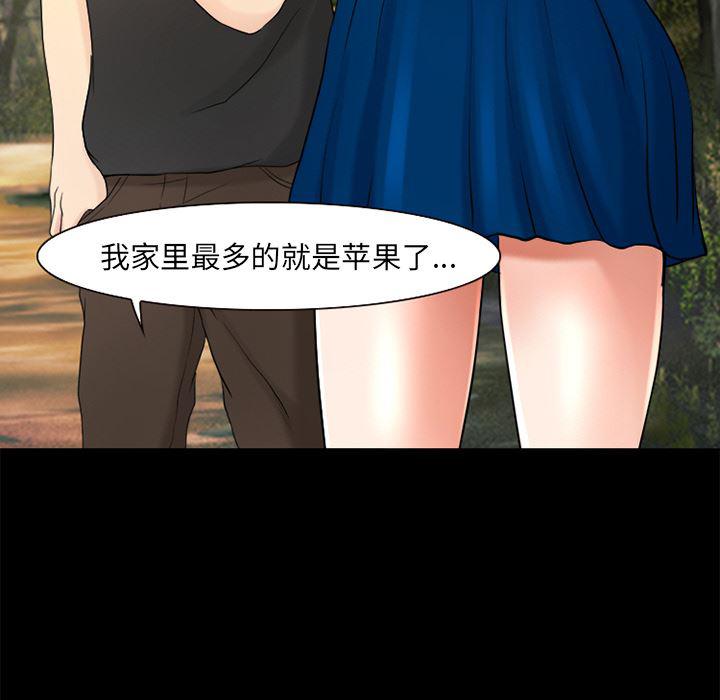 反腐倡廉漫画韩漫全集-26无删减无遮挡章节图片 
