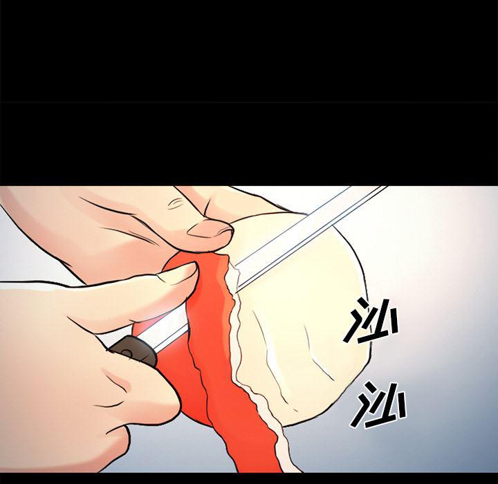 反腐倡廉漫画韩漫全集-26无删减无遮挡章节图片 