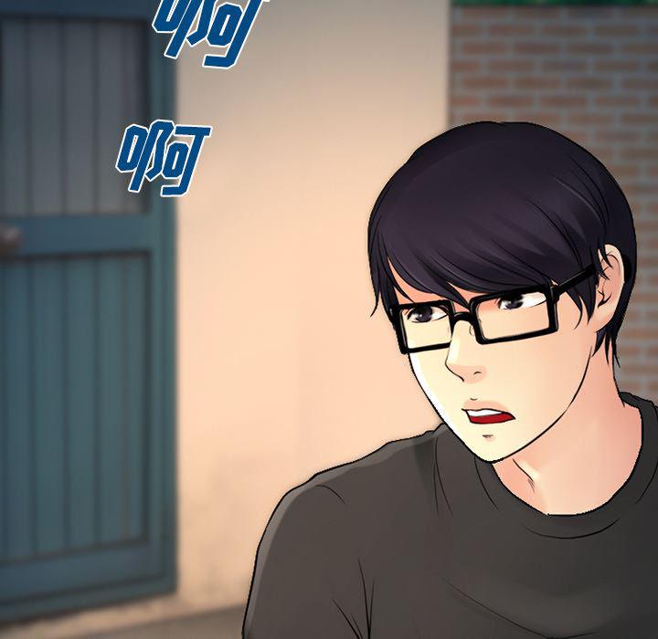 反腐倡廉漫画韩漫全集-26无删减无遮挡章节图片 