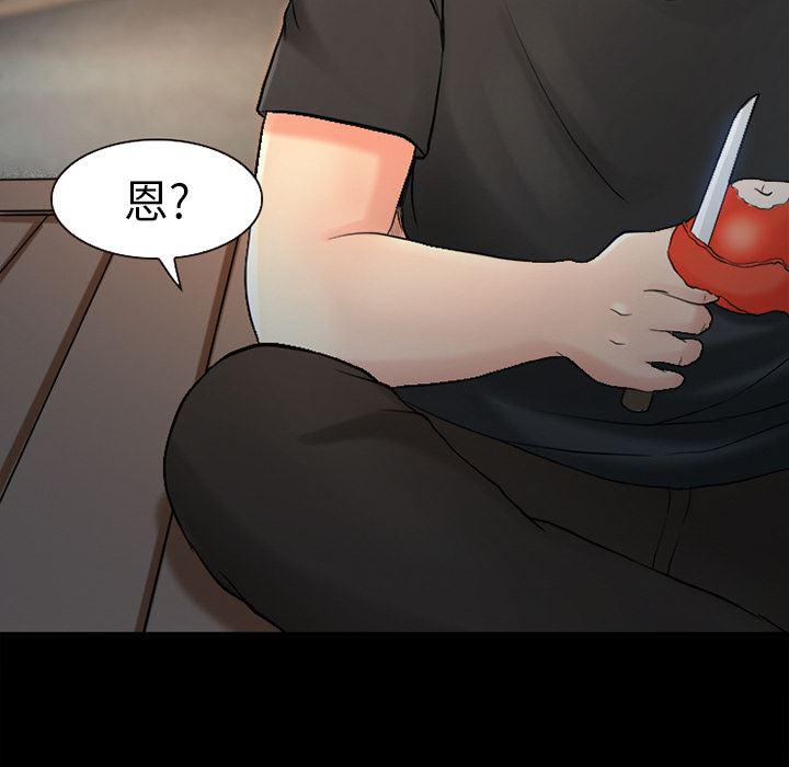 反腐倡廉漫画韩漫全集-26无删减无遮挡章节图片 