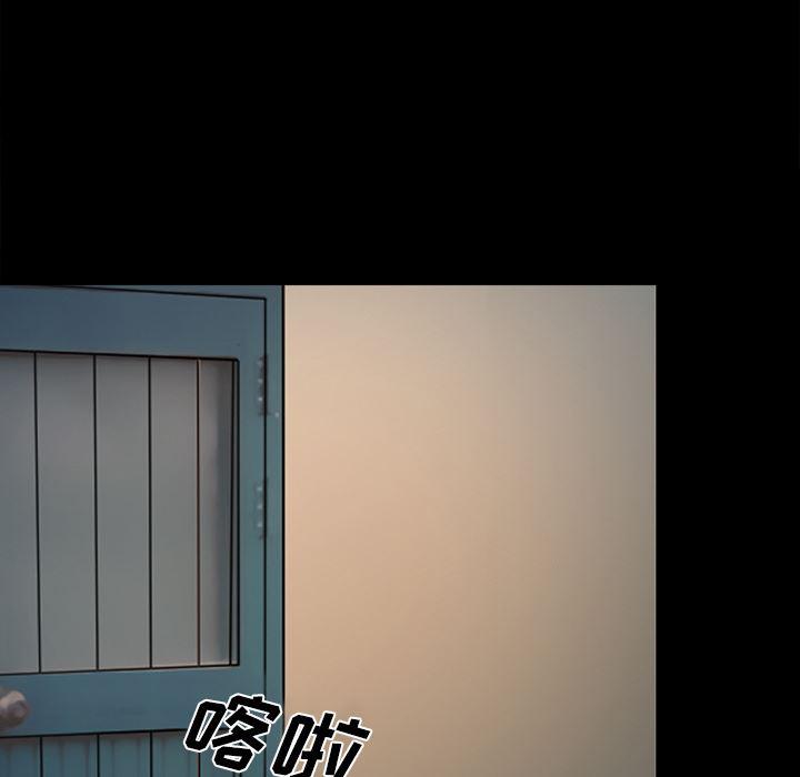 反腐倡廉漫画韩漫全集-26无删减无遮挡章节图片 