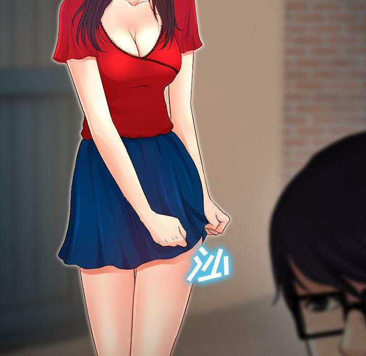 反腐倡廉漫画韩漫全集-26无删减无遮挡章节图片 