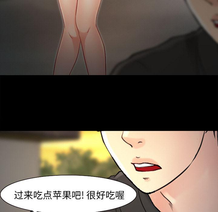 反腐倡廉漫画韩漫全集-26无删减无遮挡章节图片 