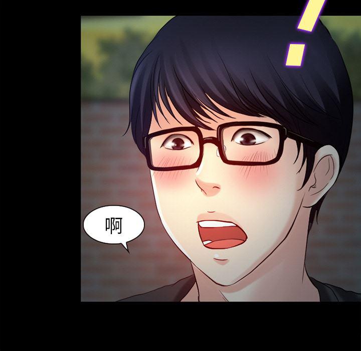 反腐倡廉漫画韩漫全集-26无删减无遮挡章节图片 