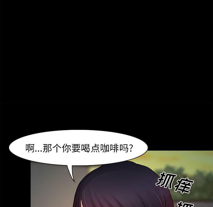 反腐倡廉漫画韩漫全集-26无删减无遮挡章节图片 