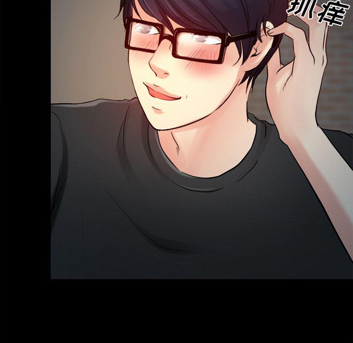 反腐倡廉漫画韩漫全集-26无删减无遮挡章节图片 
