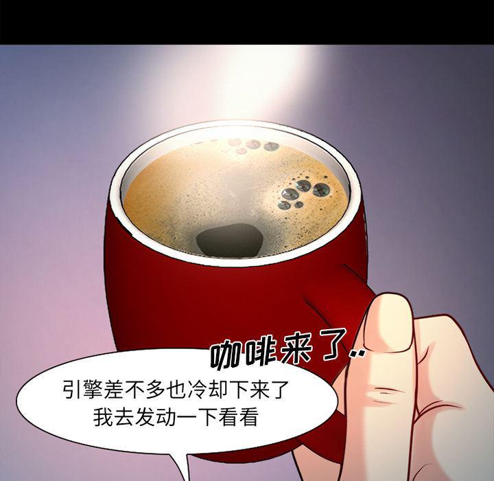 反腐倡廉漫画韩漫全集-26无删减无遮挡章节图片 