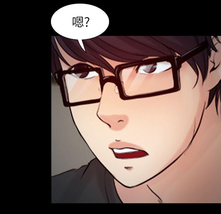 反腐倡廉漫画韩漫全集-26无删减无遮挡章节图片 
