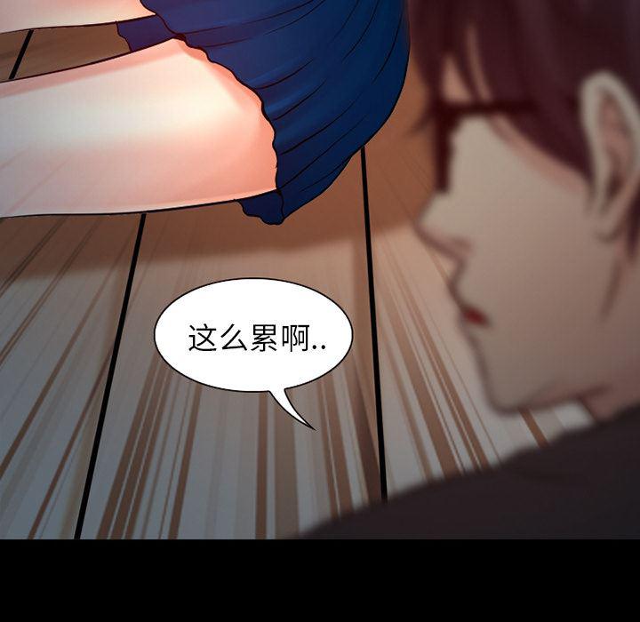 反腐倡廉漫画韩漫全集-26无删减无遮挡章节图片 