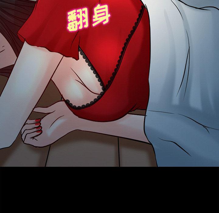 反腐倡廉漫画韩漫全集-26无删减无遮挡章节图片 