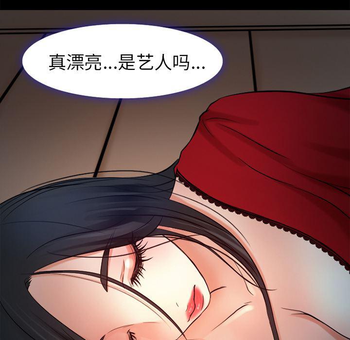 反腐倡廉漫画韩漫全集-26无删减无遮挡章节图片 